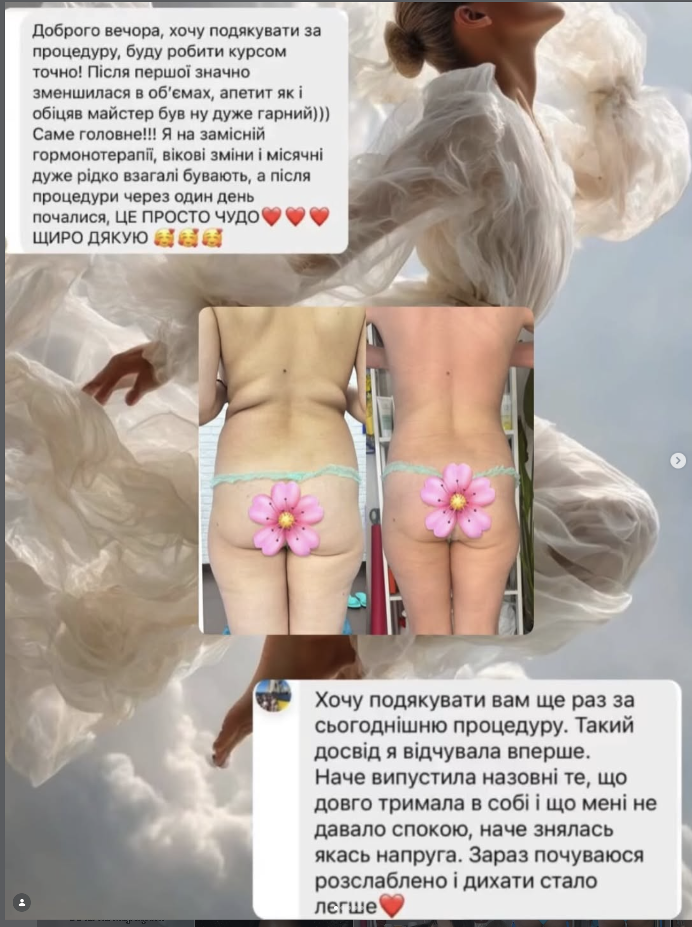 Результат трансформації 1